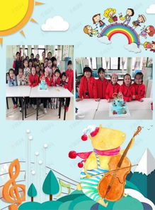 海之星与星海托管 用心陪伴中小学生成长的校外港湾